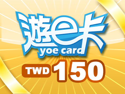 遊e卡150點
