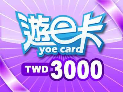 遊e卡3000點