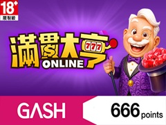 滿貫大亨GASH專用卡_666