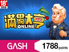 滿貫大亨GASH專用卡_1788